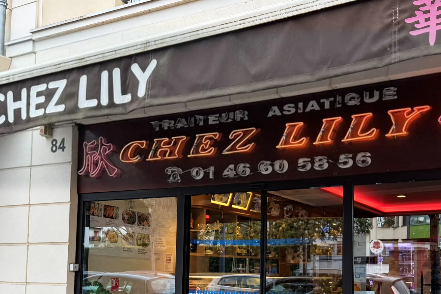 Store marron « CHEZ LILY » et enseigne lumineuse avec le numéro 01 46 60 58 56, au-dessus de la vitrine